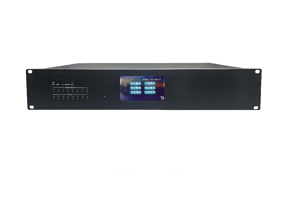 FL-9702-L-物联可编程中控主机
